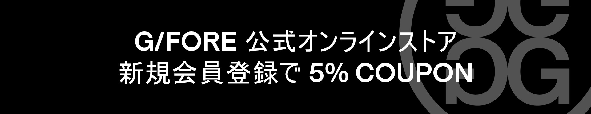 エラスティックウエストワイドレッグパンツ / G/FORE（ジーフォア）の